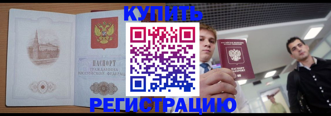 найти адрес прописки в Сибае